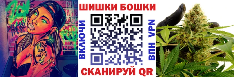 Конопля план Павловский Посад